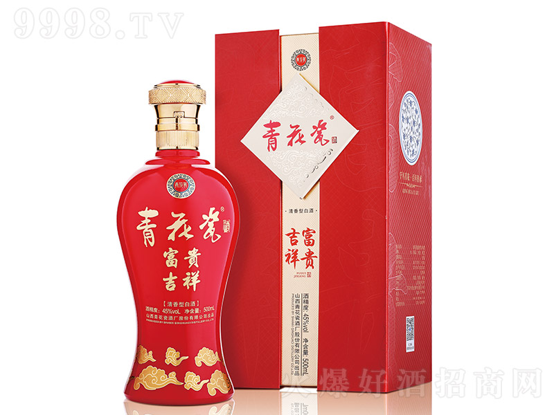 青花瓷酒富貴吉祥 清香型白酒【45° 500ml】