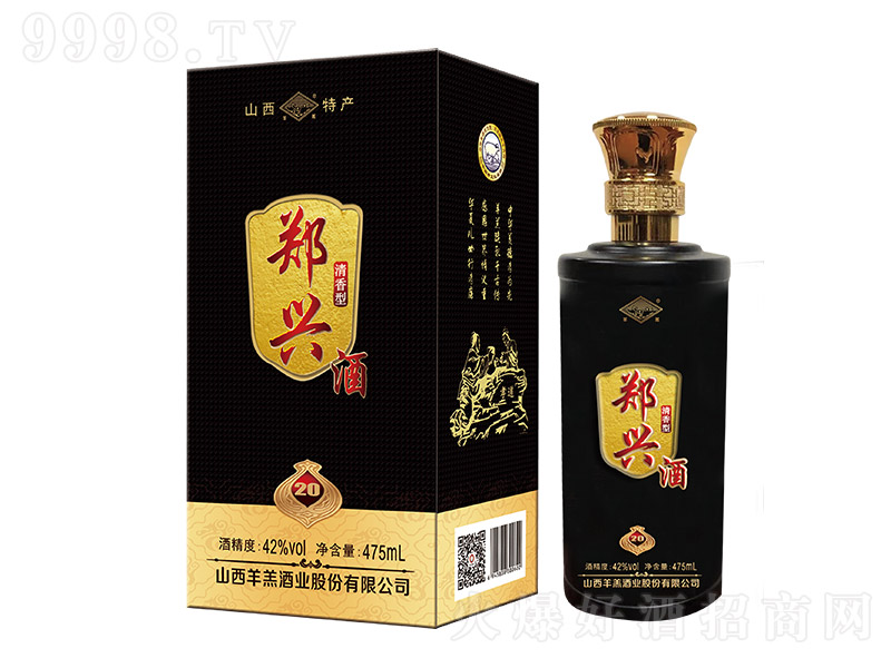 鄭興酒20 清香型白酒【42° 475ml】
