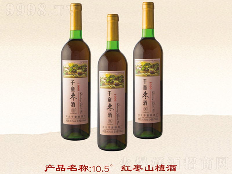 紅棗山楂酒【10.5度 500ml】