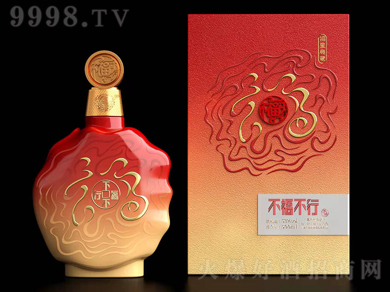 不福不行酒福星典藏 濃香型【46° 500ml】