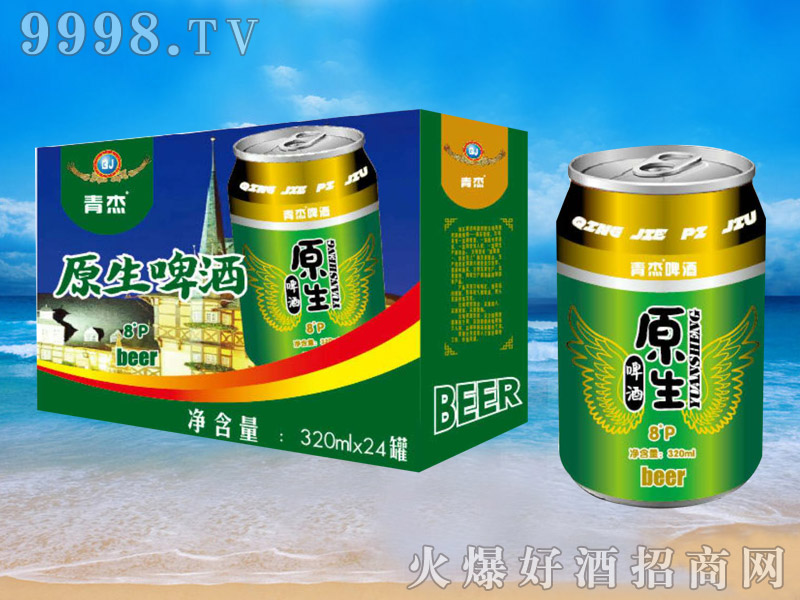 青杰啤酒罐裝原生啤酒320mlx24