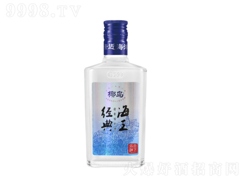 椰島海王酒經(jīng)典 清香型白酒【52° 150ml】