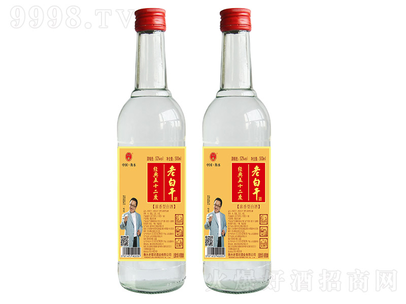 通途老白干酒經(jīng)典五十二度（紅星瓶） 濃香型白酒【52° 500ml】
