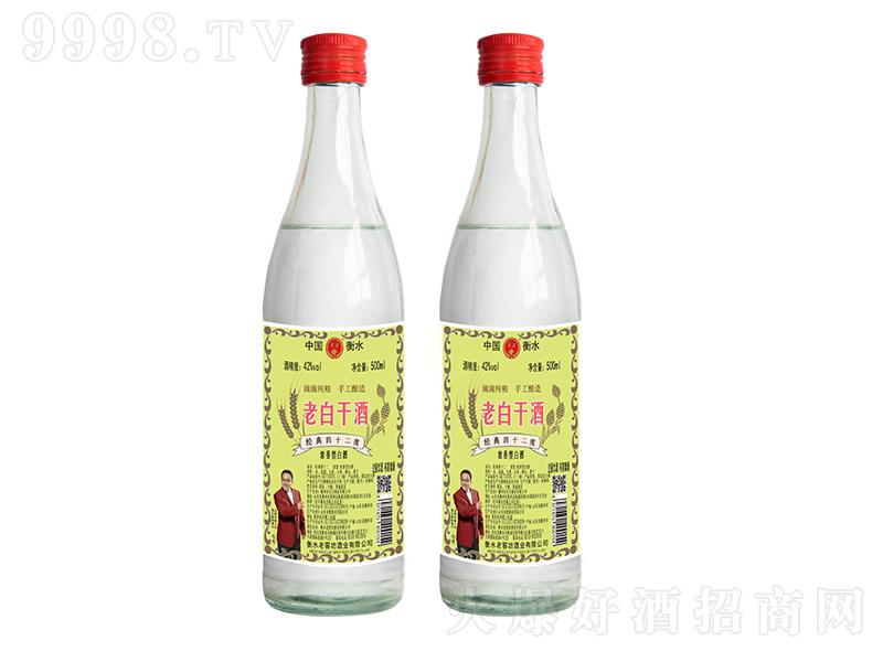 通途老白干酒經(jīng)典四十二度（牛二瓶） 濃香型白酒【42° 500ml】
