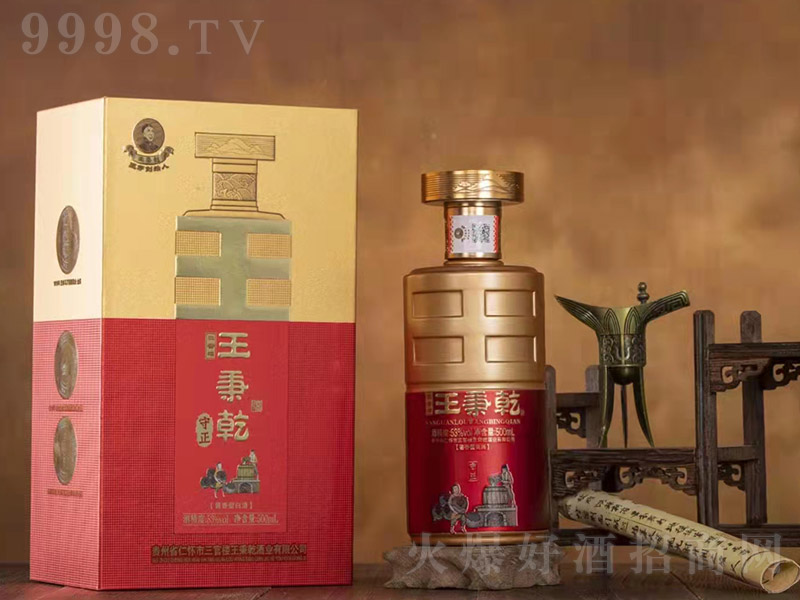 Ǭ u͡53 500ml