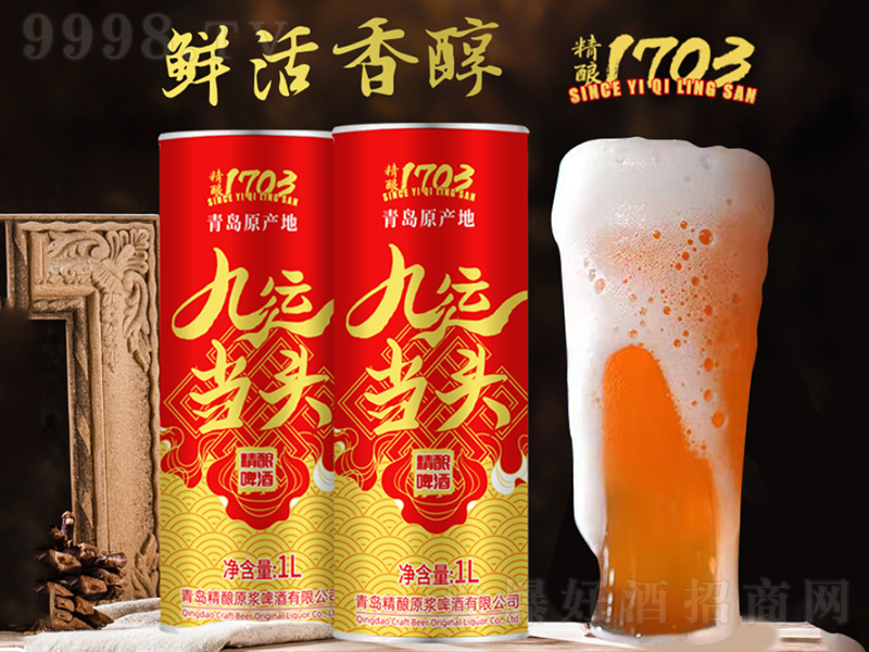 1703\(dng)^ơơ1L-ơϢ