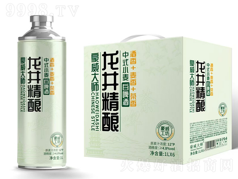 豪威大師龍井精釀中式小麥白啤酒【12° 1L】
