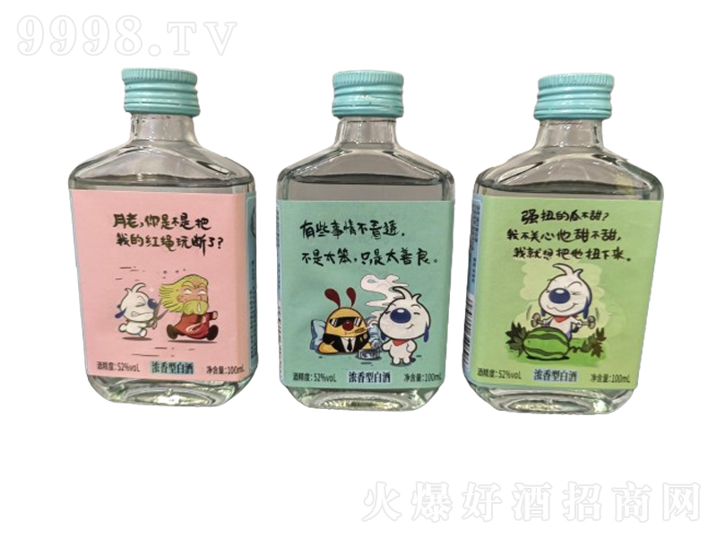 繡江春小酒濃香型白酒【52度100ml】