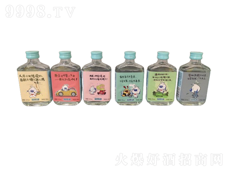 繡江春小酒濃香型【52度100ml】