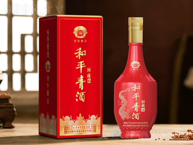 和平青酒洞藏6濃香型【52度500ml】