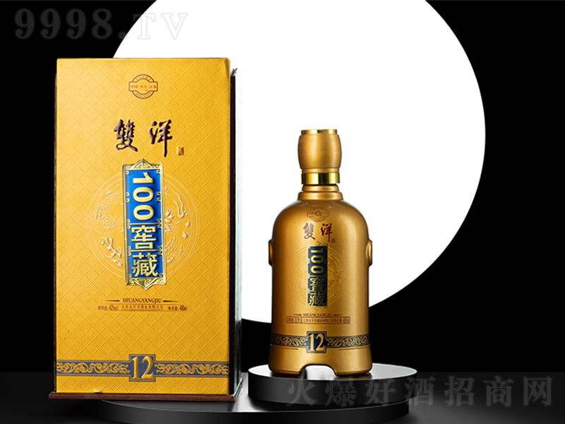 雙洋酒100窖藏12 濃香型【42°480ml】