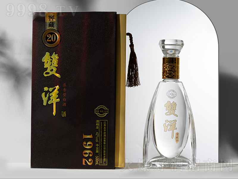 雙洋酒窖藏20 濃香型【42°500ml】