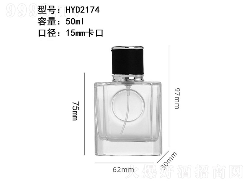香水瓶系列XS-141