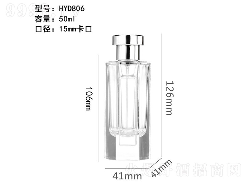 香水瓶系列XS-138