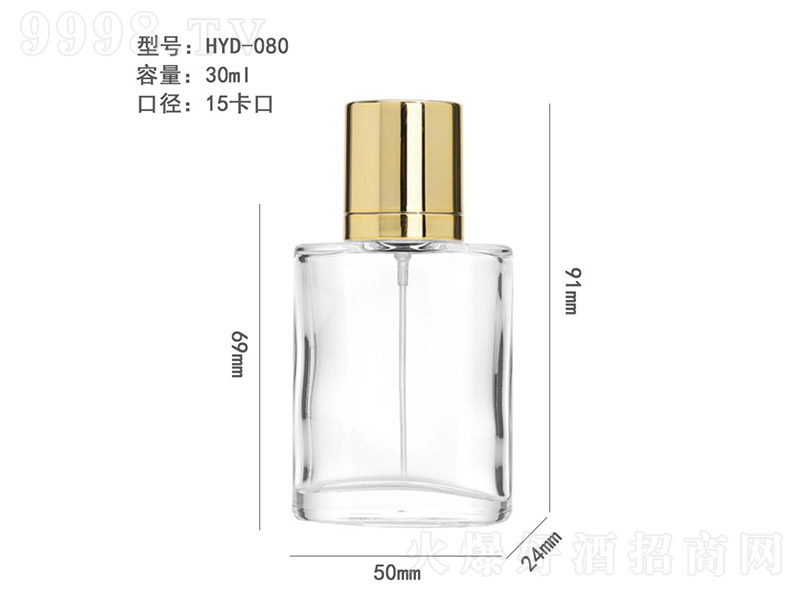 香水瓶系列XS-132