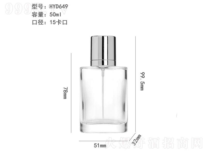 香水瓶系列XS-131