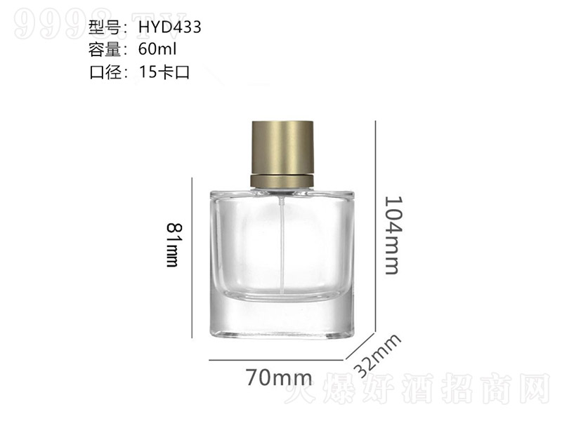 香水瓶系列XS-130