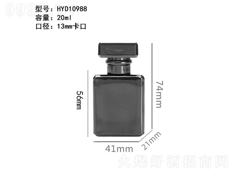香水瓶系列XS-124