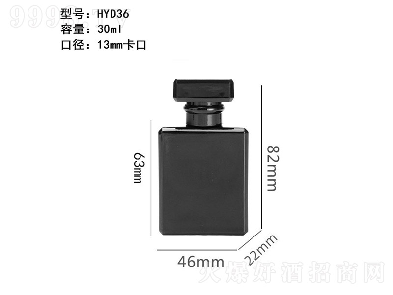 香水瓶系列XS-123