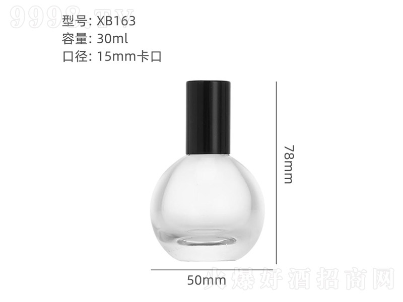 香水瓶系列XS-120