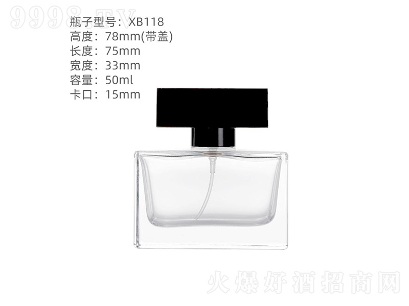 香水瓶系列XS-179