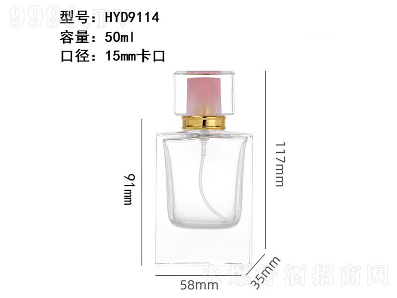 香水瓶系列XS-175