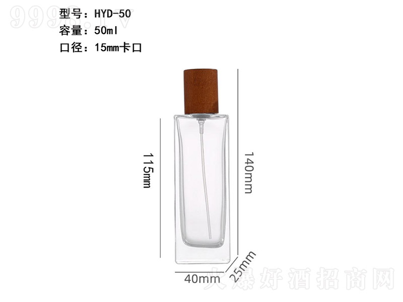 香水瓶系列XS-167