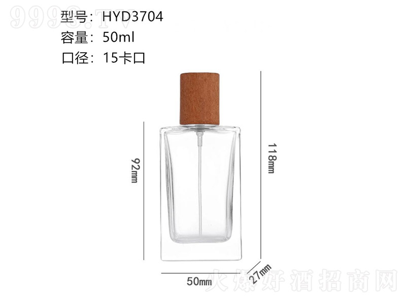 香水瓶系列XS-163