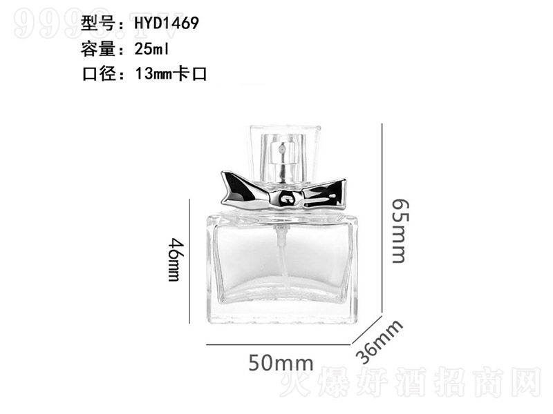 香水瓶系列XS-156