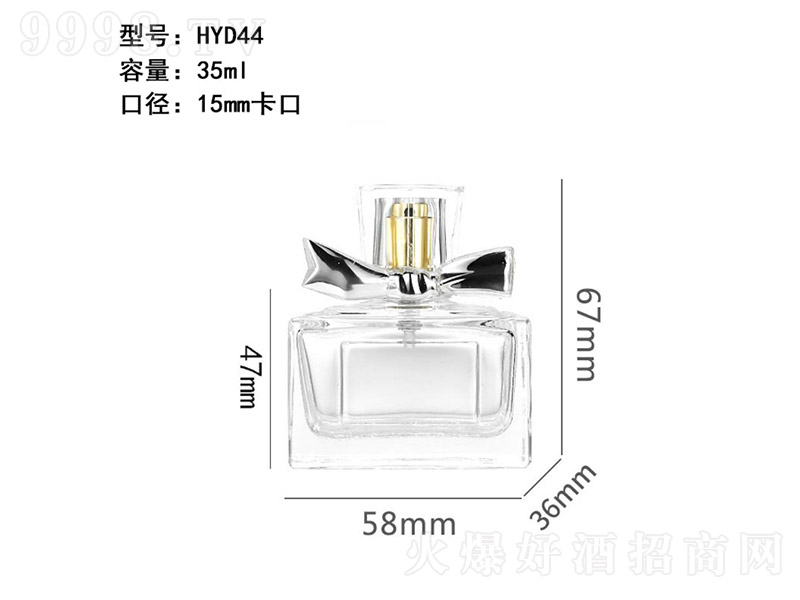 香水瓶系列XS-155