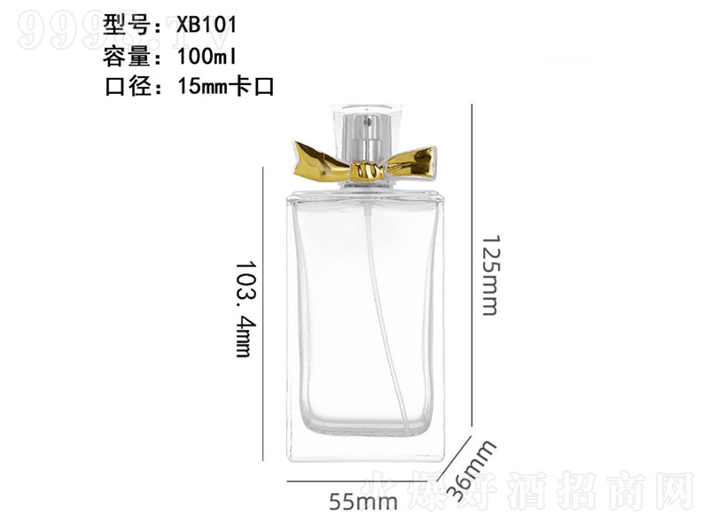 香水瓶系列XS-153