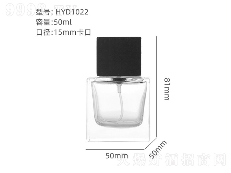 香水瓶系列XS-151