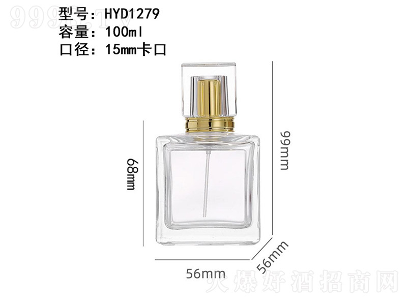 香水瓶系列XS-149