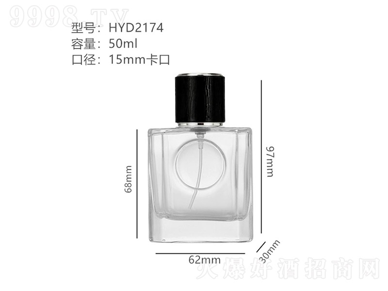 香水瓶系列XS-145