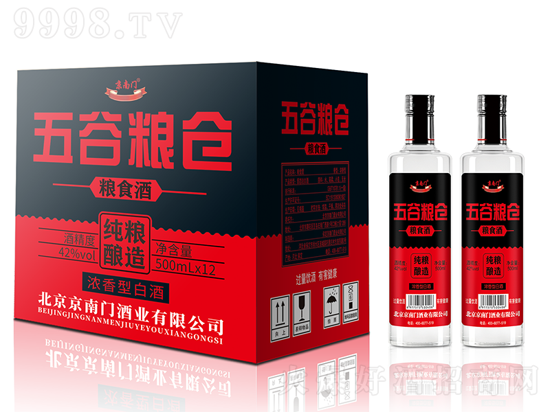 京南門五谷糧倉糧食酒 濃香型【42°500ml×12】
