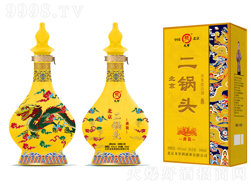龍舉北京二鍋頭酒黃瓷 濃香型【42°500ml】