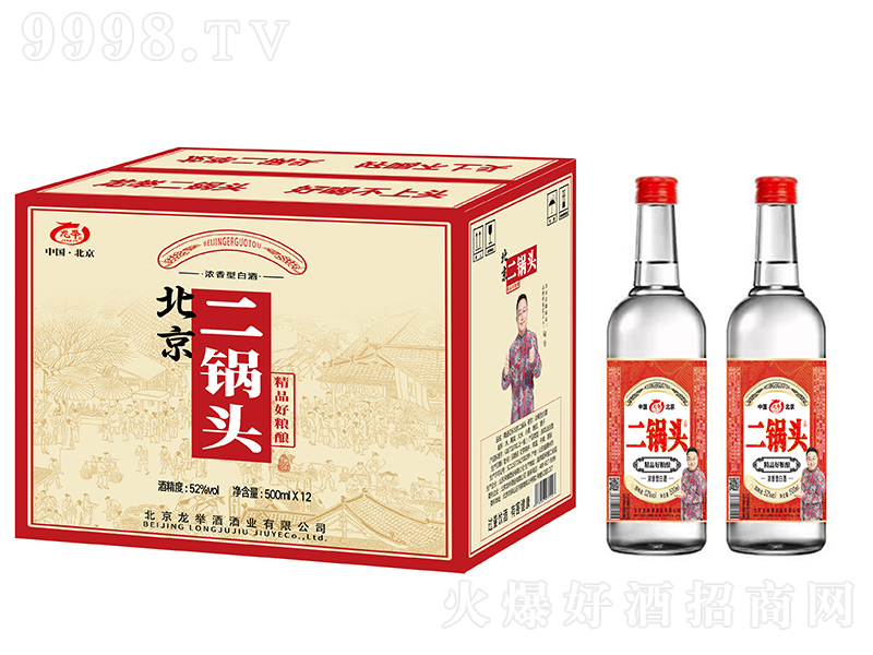 龍舉北京二鍋頭酒 濃香型【52°500ml×12】