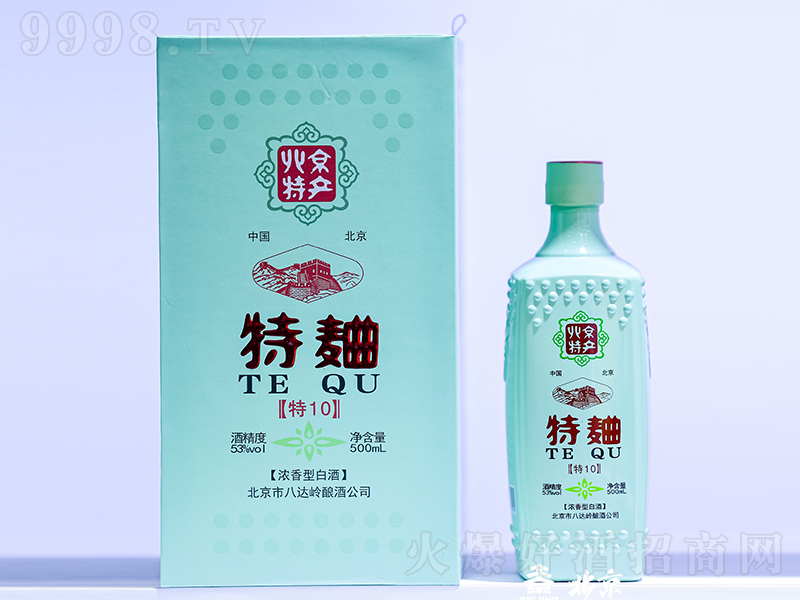 北京特產(chǎn)特曲酒特10 濃香型【53°500ml】