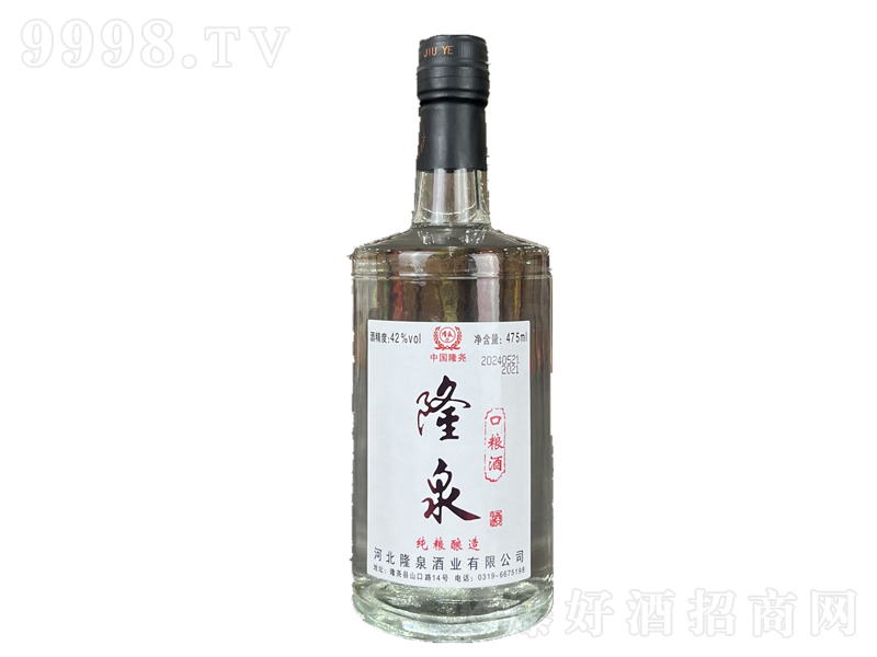 隆泉口糧酒濃香型【42度475ml】