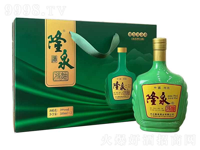 隆泉特曲綠瓷瓶濃香型【39度500ml】