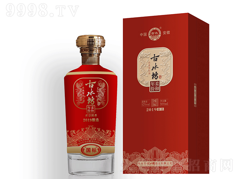 ˮ2019 ͡52500ml-׾Ϣ