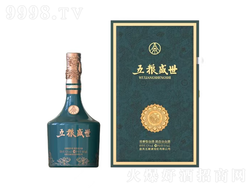 五糧盛世濃香型酒【52度500ml】
