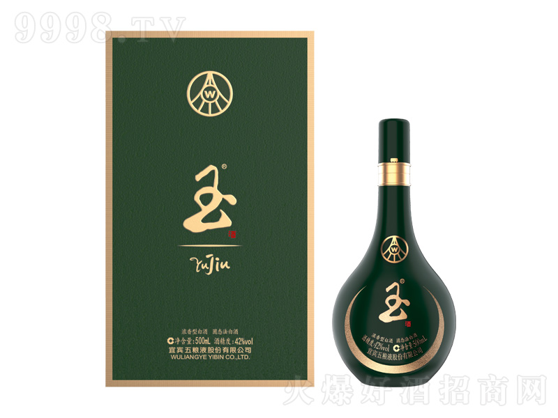 五糧液玉酒翡翠玉濃香型酒【42°500ml】