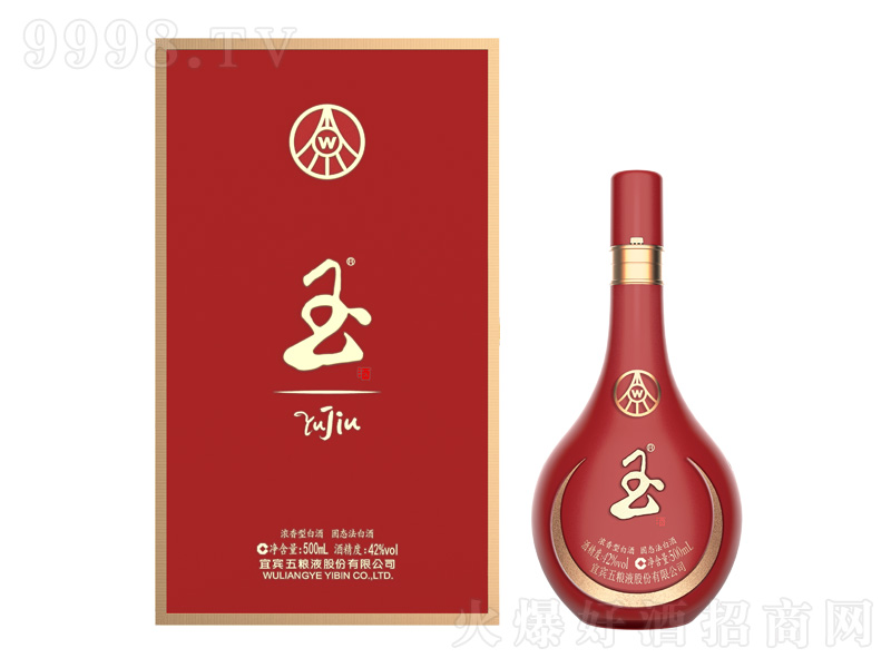 五糧液玉酒琥珀紅濃香型酒【42度500ml】