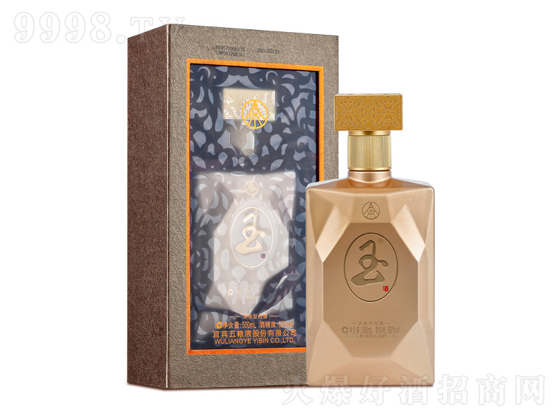 五糧液玉酒玫瑰金濃香型【52度500ml】
