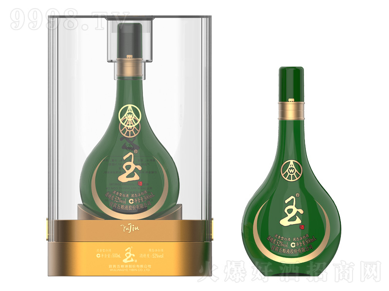 五糧液玉酒經(jīng)典濃香型酒【52度500ml】