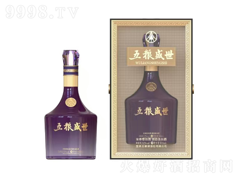 五糧盛世酒濃香型酒【52度500ml】
