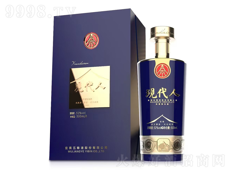五糧液現(xiàn)代人酒濃香型酒【52度500ml】