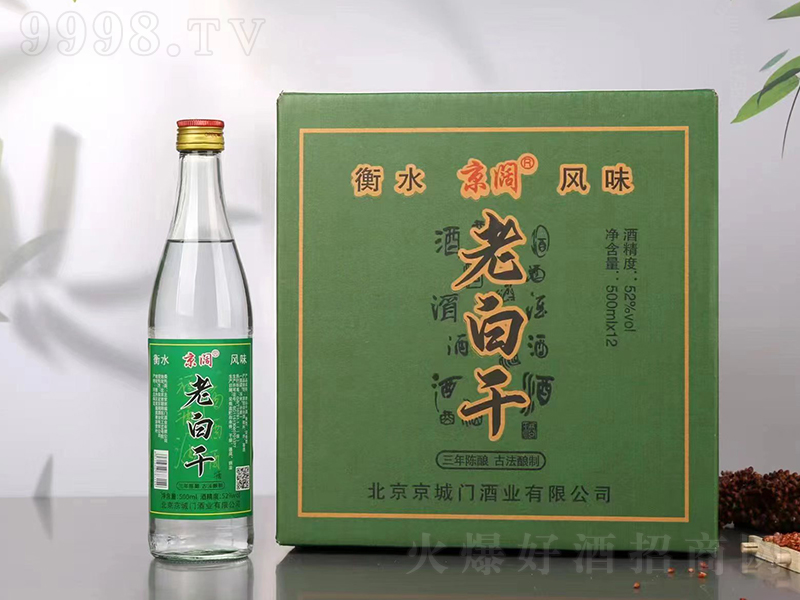 京闊老白干酒 濃香型【52°500ml×12】