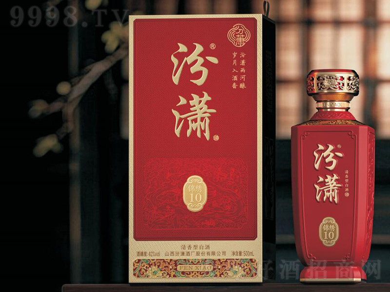 汾瀟酒錦繡10喜慶版 清香型【42°500ml】